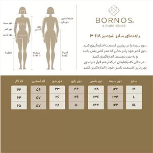 شومیز زنانه راه راه ویسکوز دارای گلدوزی 30118 آبی روشن M