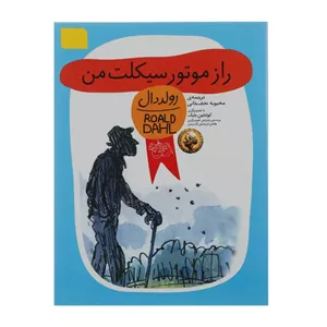 ویلچر جی تی اس مدل 681 گارانتی اصالت و سلامت فیزیکی کالا