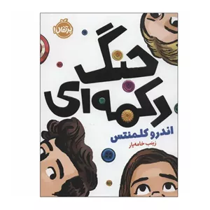 ویلچر جی تی اس مدل N863-20 گارانتی اصالت و سلامت فیزیکی کالا
