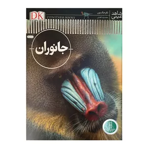 ویلچر ارتوپدی جی تی اس مدل 608GC گارانتی اصالت و سلامت فیزیکی کالا