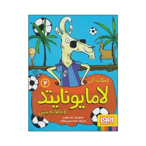 بالن ژوژه آزمایشگاهی مدل B-04 ظرفیت 100میلی لیتر با گارانتی اصالت و سلامت فیزیکی کالا