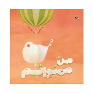آب فشان آزمایشگاه مدل پی ست ظرفیت 500 میلی لیتر با گارانتی اصالت و سلامت فیزیکی کالا
