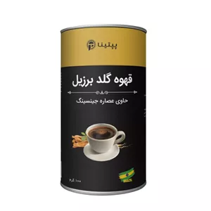 قهوه گلد برزیل حاوی عصاره جنسینگ پپتینا قوطی 100 گرمی