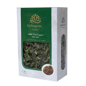 سبزی خشک کوفته زرنگاران - 100 گرم
