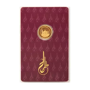 ربع سکه بهار آزادی طرح جدید 1386 
