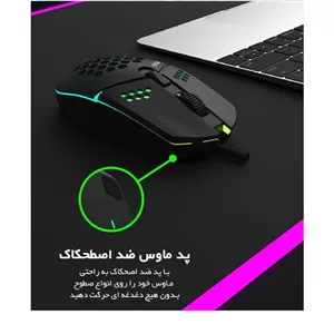 ماوس مخصوص بازی لنوو مدل 105