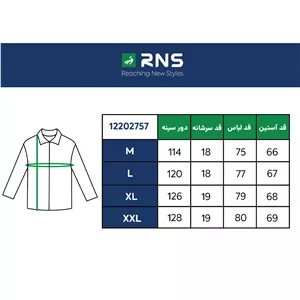 پیراهن آستین بلند بیسیک لینن مردانه مدل 12202757 کرم M
