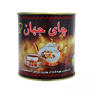 چای مجلسی جهان قوطی فلزی 500 گرمی