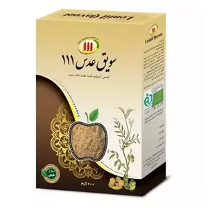 سویق عدس 200 گرمی 111 | درمان کم خونی و خونریزی بانوان