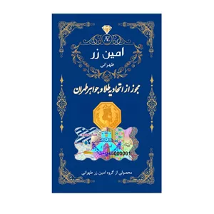 گوشی موبایل سامسونگ مدل Galaxy A07 4G دو سیم کارت حافظه 128 گیگابایت و رم 4 گیگابایت چین سبز - 18 ماه گارانتی شرکتی