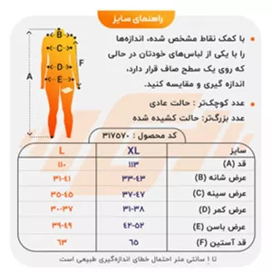 اورال سرهمی سیملس ورزشی زنانه مدل M31 آبی L
