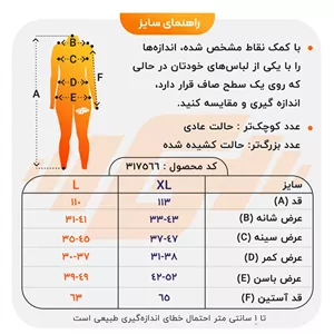 اورال سرهمی سیملس ورزشی زنانه مدل M31 فیروزه ای L