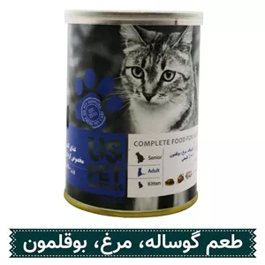 کنسرو گربه بالغ یو اس پت US PET با طعم گوشت گوساله، مرغ، بوقلمون 400 گرمی