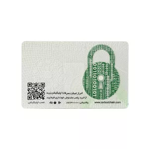 شمش طلا زربد ابشده 18 عیار وزن پنج گرم 5 گرم پلمپ امنیتی
