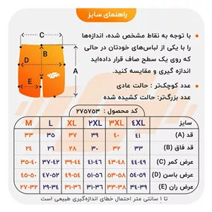 شورتک کارگو ورزشی زنانه آدیداس مدل A-3115 مشکی L