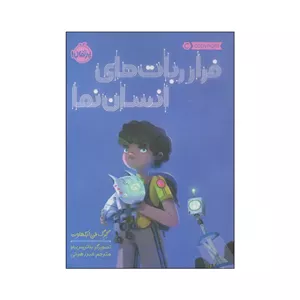 باسلوق گردو دوپر