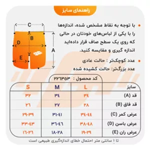 کشاله بند سیملس ورزشی زنانه مدل 4B0113 خاکی L
