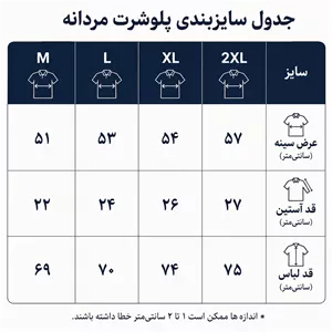 پولوشرت مردانه جودون یوسف مدل Jodo1030 زرد لیمویی XXL