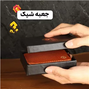 جاکارتی بیورا مدل GK024 مشکی