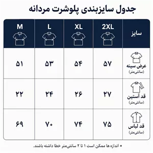 پولوشرت جودون مردانه یوسف مدل Jodo1090 زرشکی XXL