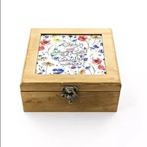 جعبه دمنوش چوبی با طرح گل‌های رنگارنگ و خوشنویسی بلبلان از بوی گل مستند و ما از روی دوست