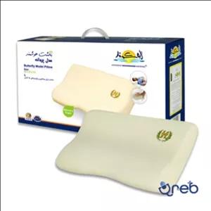 بالش طبی مموری فوم هوشمند مدل پروانه