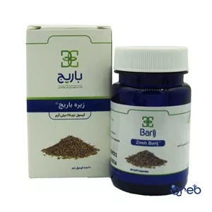 کپسول نرم زیره 75 میلی گرم باریج اسانس بسته 60 عددی