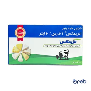 قرص مایه پنیر آنزیمکس 100 عدد