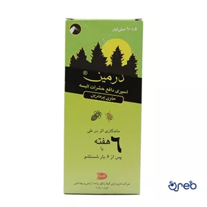 اسپری دافع حشرات البسه درمین گیلارانکو 60 میلی لیتر