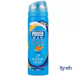 اسپری تأخیری تافی دلتا پاورمن حاوی لیدوکائین 10 درصد 65ml