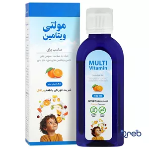 شربت مولتی ویتامین 180 میلی لیتر