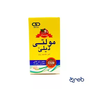 مولتی دیلی دکتر گیل  60عددی