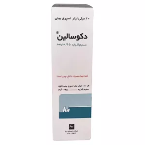 اسپری بینی دکوسالین رها فارمد 20 میلی لیتر