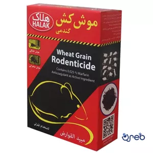 موش کش گندمی هلاک