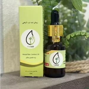 روغن هلیکسر ضد درد مفاصل15mili 