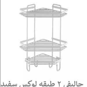 جالیفی دو طبقه سفید لوکس (کد:986)