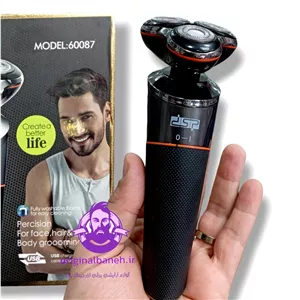 ریشتراش مارک دی اس پی  سازنده و طراح المانdsp new60087