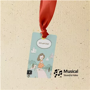 گیفتگ دختر بهار موزیکال