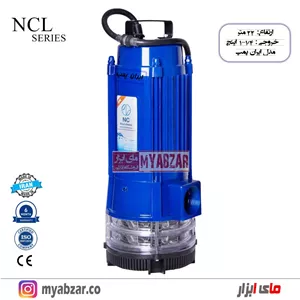 کف کش 22 متری ایران پمپ 1.1/4 اینچ مدل NCL 22.4.1