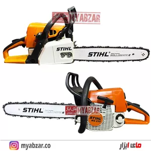اره MS 250 اشتیل طرح اصلی