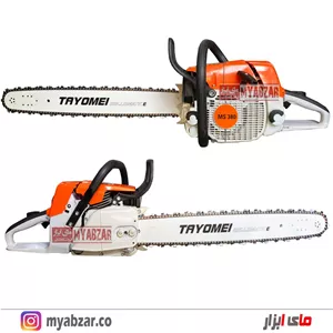 اره 380 اشتیل طرح مدل MS380
