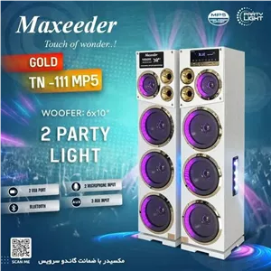 اسپیکر خانگی حرفه ای مکسیدر مدل TN111