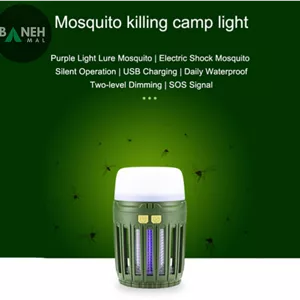 چراغ چادر حشره کش دار نیچرهایک مدل NH20ZM003