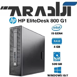 کیس اچ پی HP Elitedesk G1