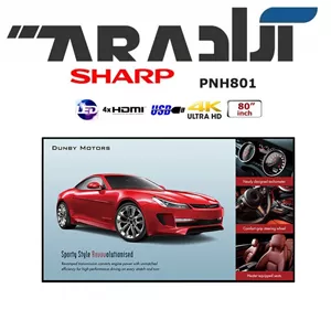 مانیتور صنعتی شارپ SHARP PN-H801