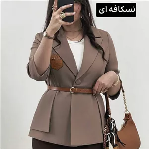 مانتو تکی ارتمیس✅🌹کد 9873جنس مازراتی کار بدون کمربند، نیل