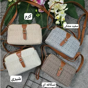 کیف رویال کنفی طرح چرم 💯🌈۵۰۵۱ نفیس