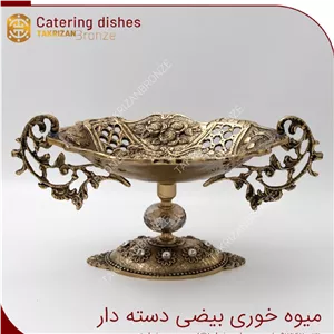 کشکول بیضی دسته دار