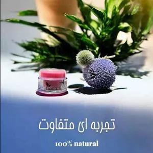 کرم حجم دهنده و رفع تیرگی بیکینی فلورا