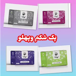 پک شکم وپهلو نیوشا بیست روزه